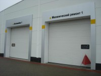 Секционные ворота